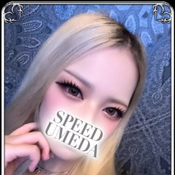 あいな