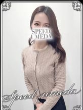 あいら|スピード梅田店でおすすめの女の子