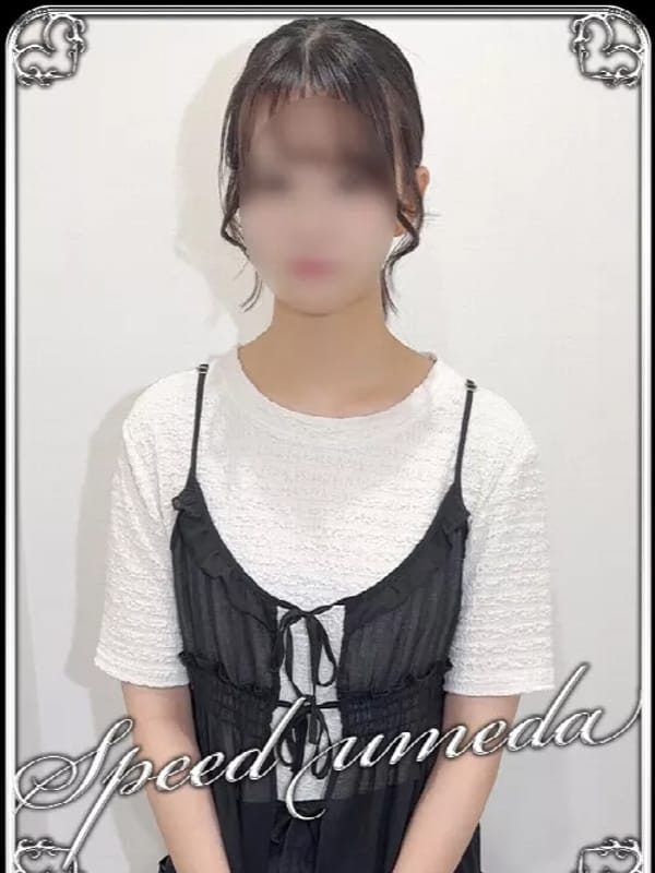 えみ
