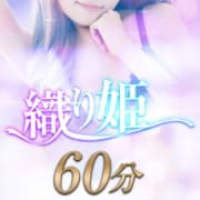 ★絶対に損しない★激アツ★超割引★コスパ１位★|スピード梅田店