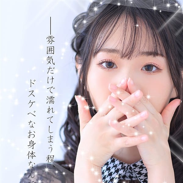 ともみ