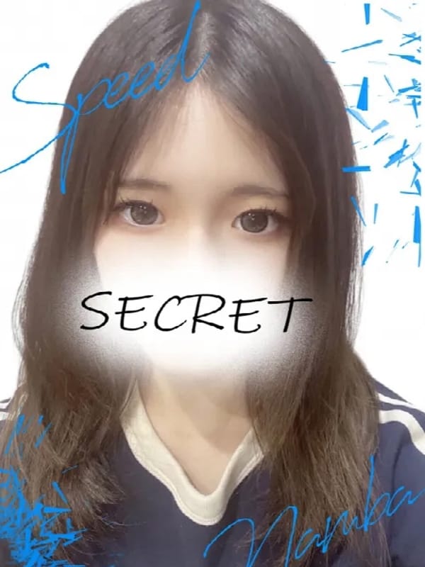 めい