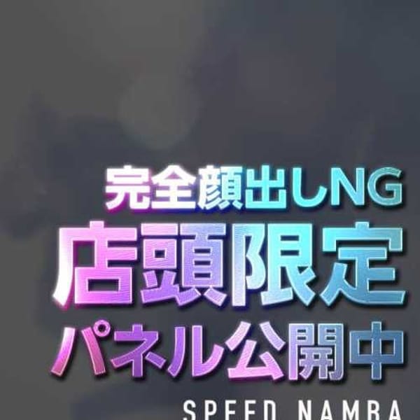 ふみ