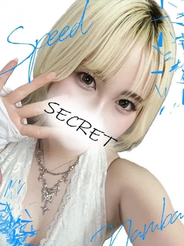 はな
