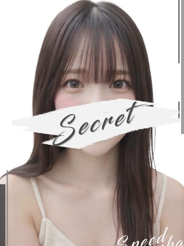 あいな