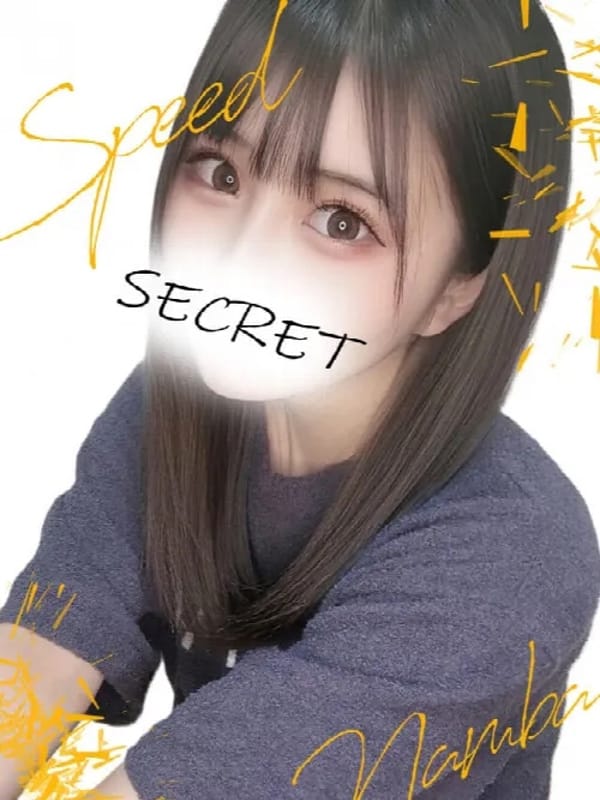 わかな