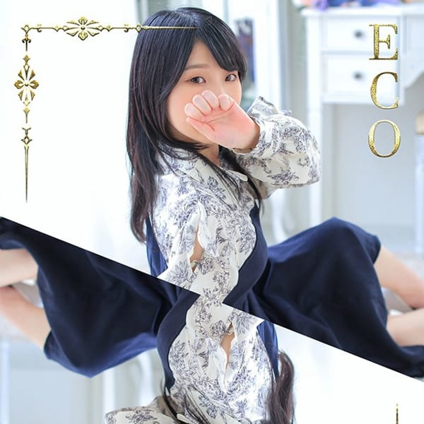 はるか