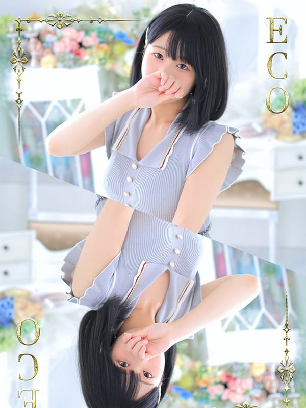 りず【特別指名料1000円】