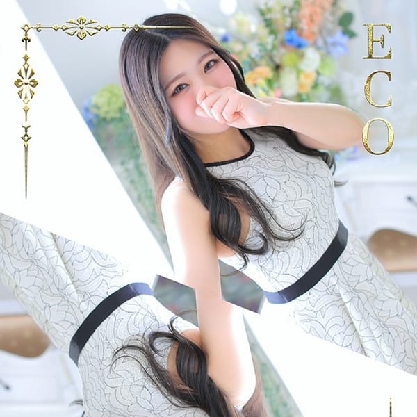 あいこ