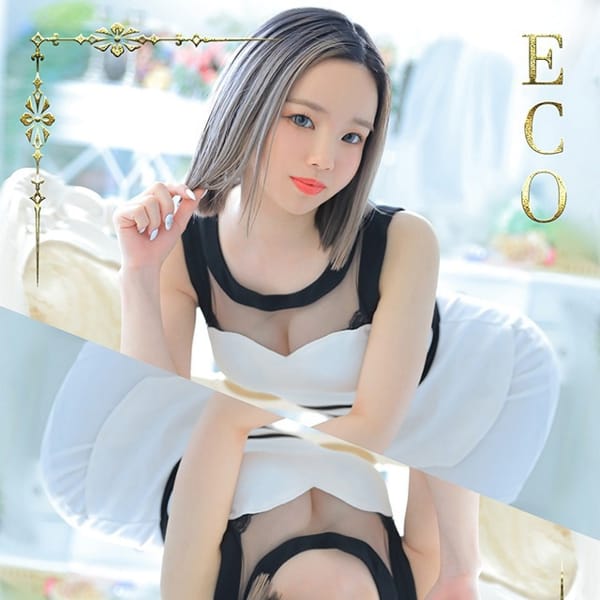 らん
