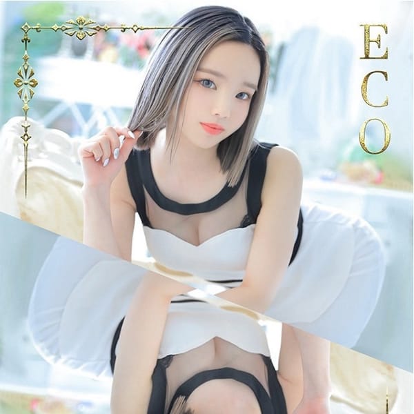 らん