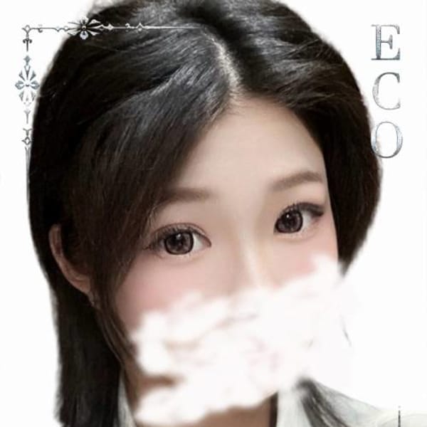 てん