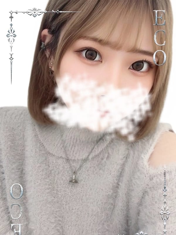れぜ