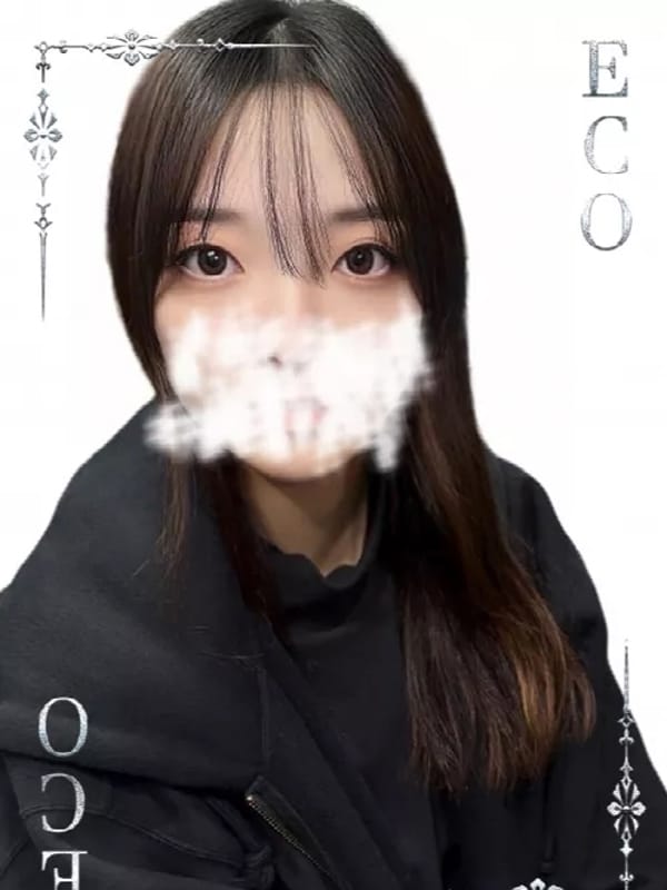 ゆき|スピードエコ日本橋店でおすすめの女の子