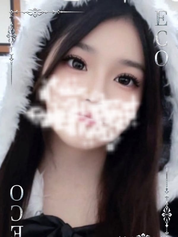 かえ