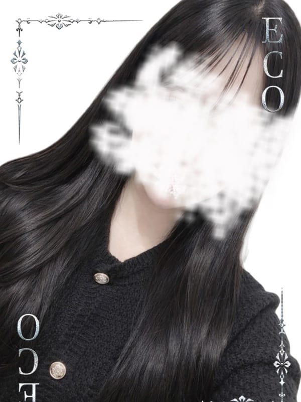 あん