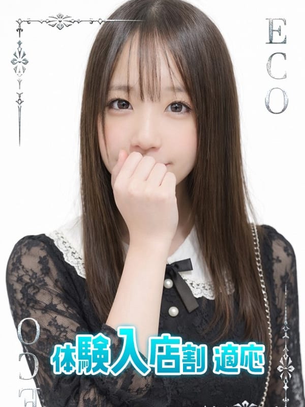 ろっぷ