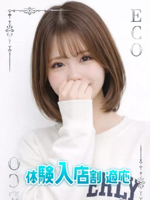 しゃぼん