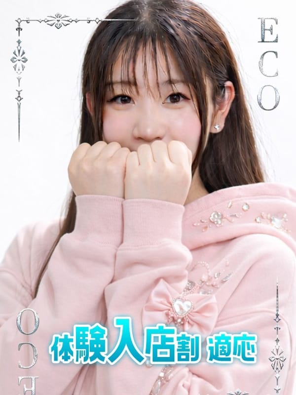 まい