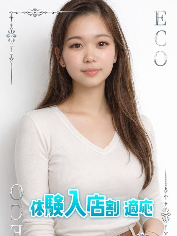こか