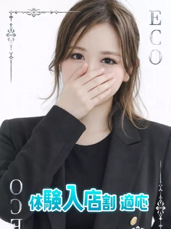 りん