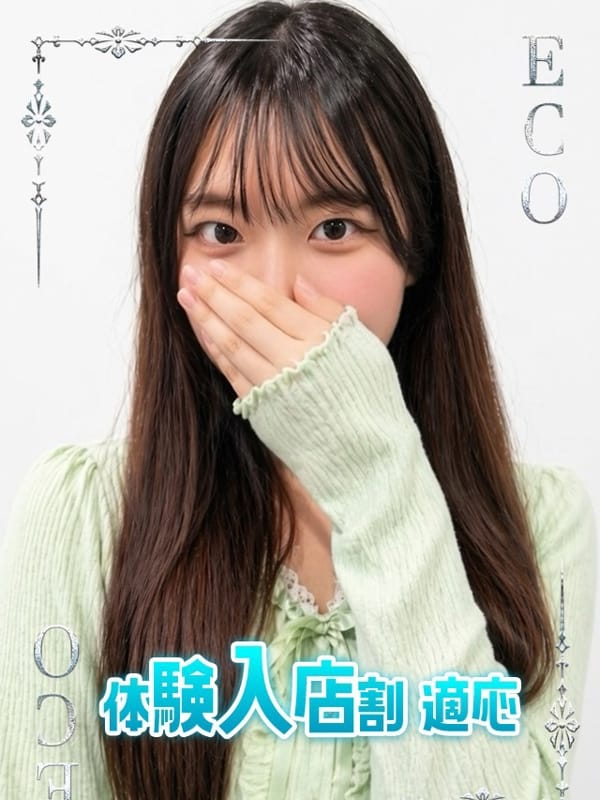 えあ