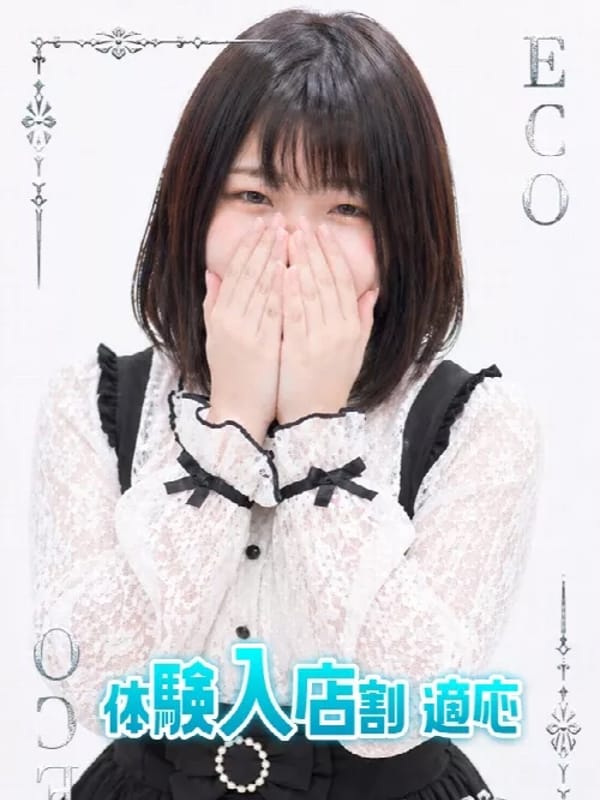 うみ