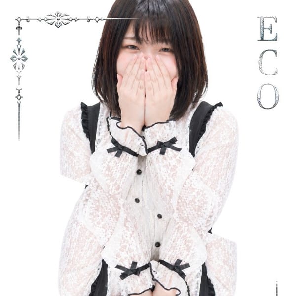 うみ