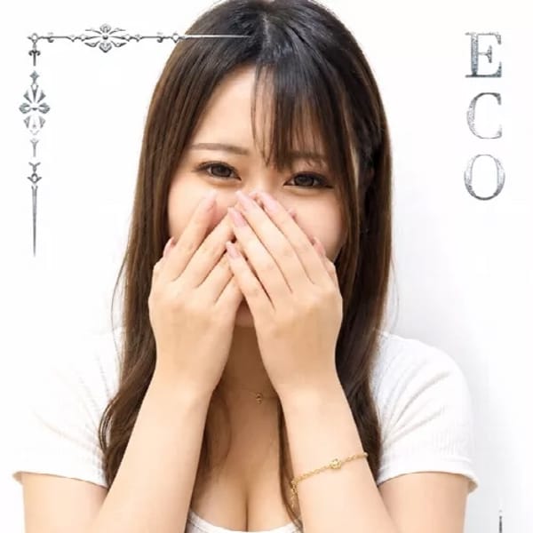 みの