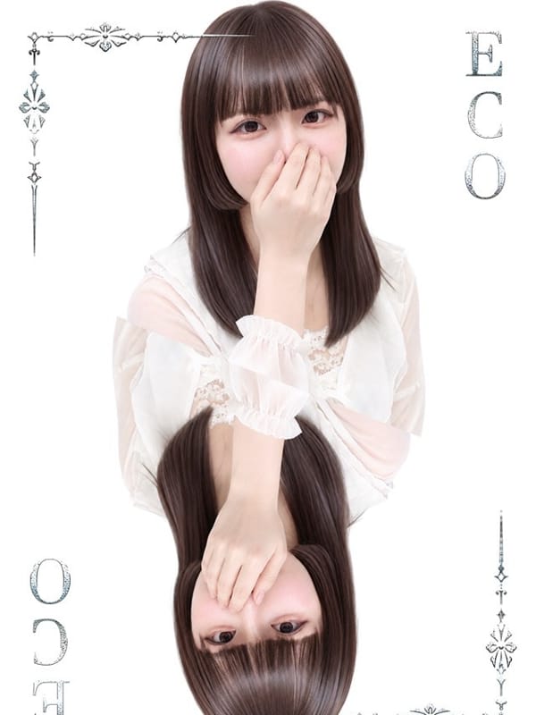 こはく
