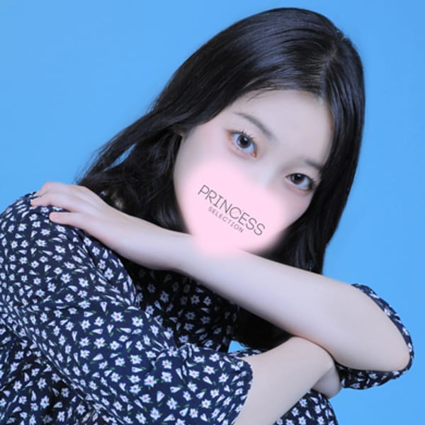 プリンセスセレクション谷9の口コミ一覧