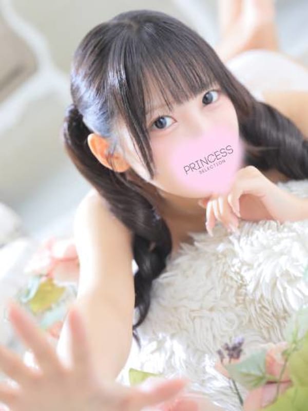 プリンセスセレクション谷9