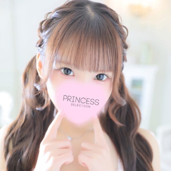 プリンセスセレクション谷9