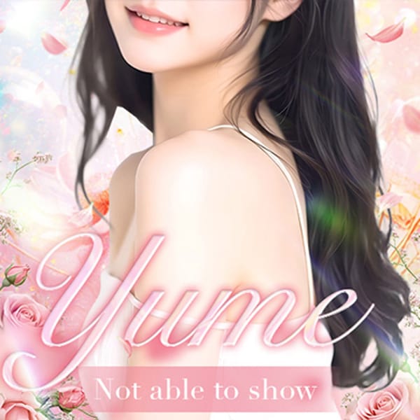 夢【ユメ】【貴方を夢見心地へ♡】 | プリンセスセレクション谷9(日本橋・千日前)