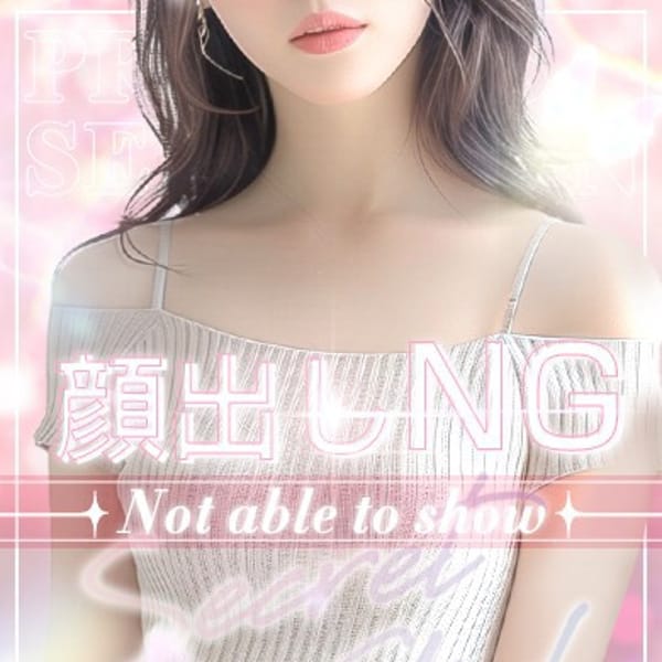 あい【細身なのにJカップ美爆乳】 | プリンセスセレクション谷9(日本橋・千日前)