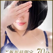 「70分15,000円の衝撃!!ユメオト登録で更に5000pt付与!!」07/15(火) 11:39 | 大宮人妻セレブリティ(ユメオト)のお得なニュース