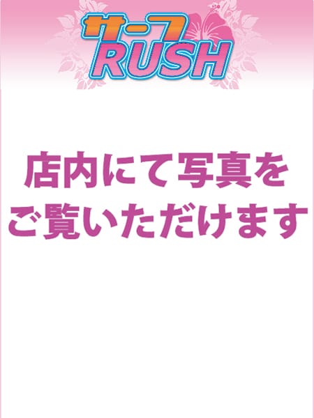 しん