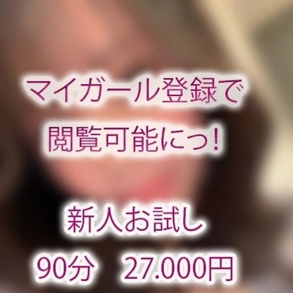 渚えれな（スレンダー・美乳美尻）