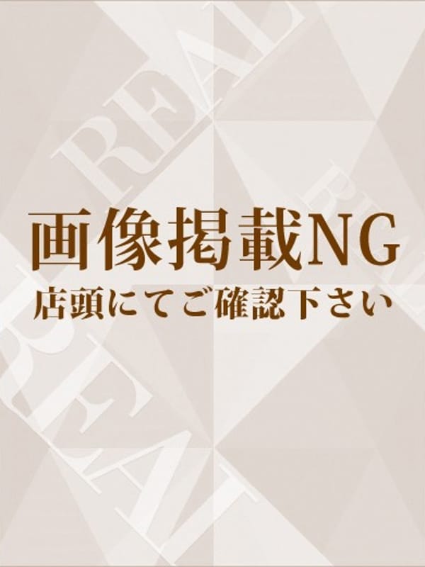 みゆき|ミセスリアル梅田店でおすすめの女の子