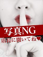 このは|スウィートキッスでおすすめの女の子