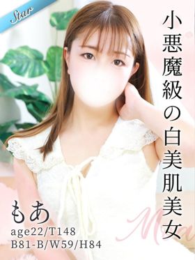 もあ|立川デリヘルで今すぐ遊べる女の子