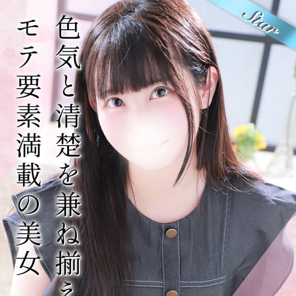 るる