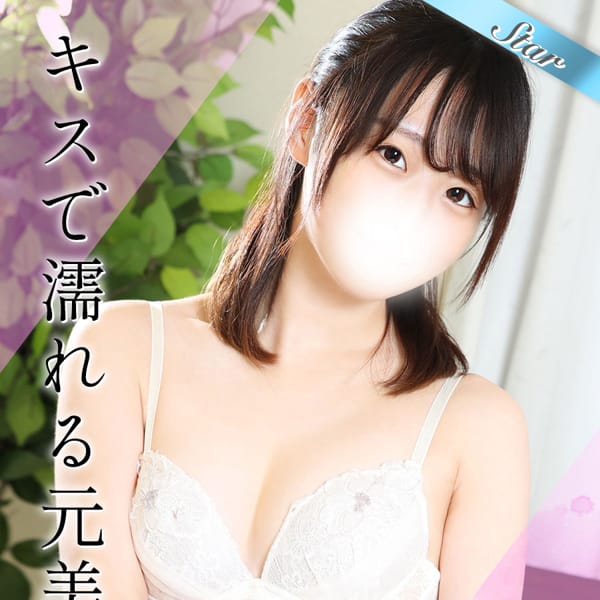 ななせ【キスで濡れる超敏感元美容師】 | 東京リップ 立川店（リップグループ）(立川)
