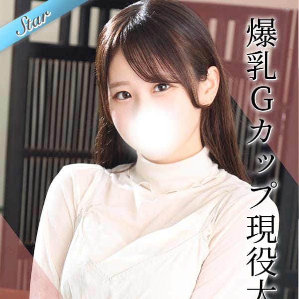 ほのか