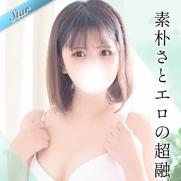 あこ【まさかこんな子が、、】 | 東京リップ 立川店（リップグループ）(立川)