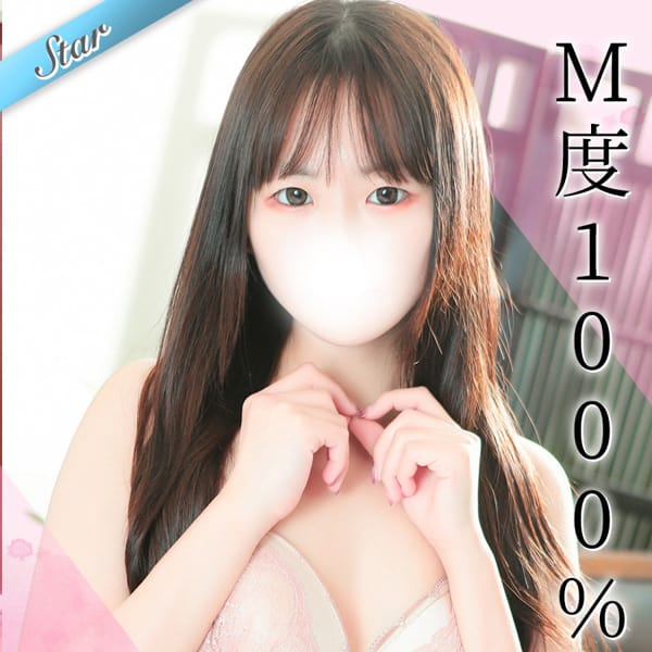 らな【М度1000％変態娘】 | 東京リップ 立川店（リップグループ）(立川)