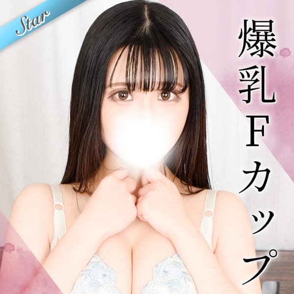 ゆうか【爆乳Fカップの女の子】 | 東京リップ 立川店（リップグループ）(立川)
