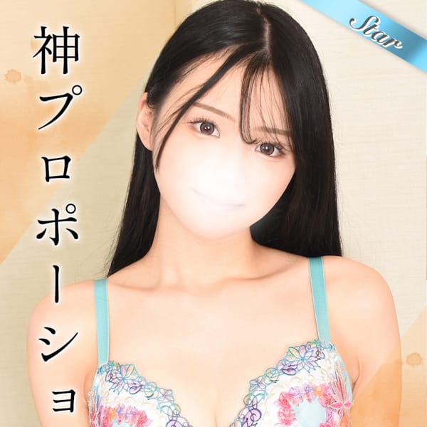 はるか【神スタイル『はるか』ちゃん♪】 | 東京リップ 立川店（リップグループ）(立川)