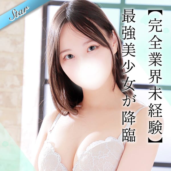 うみ