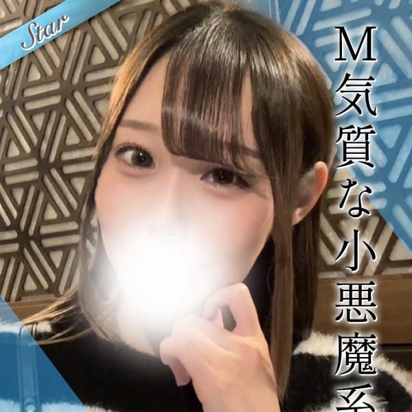 みい